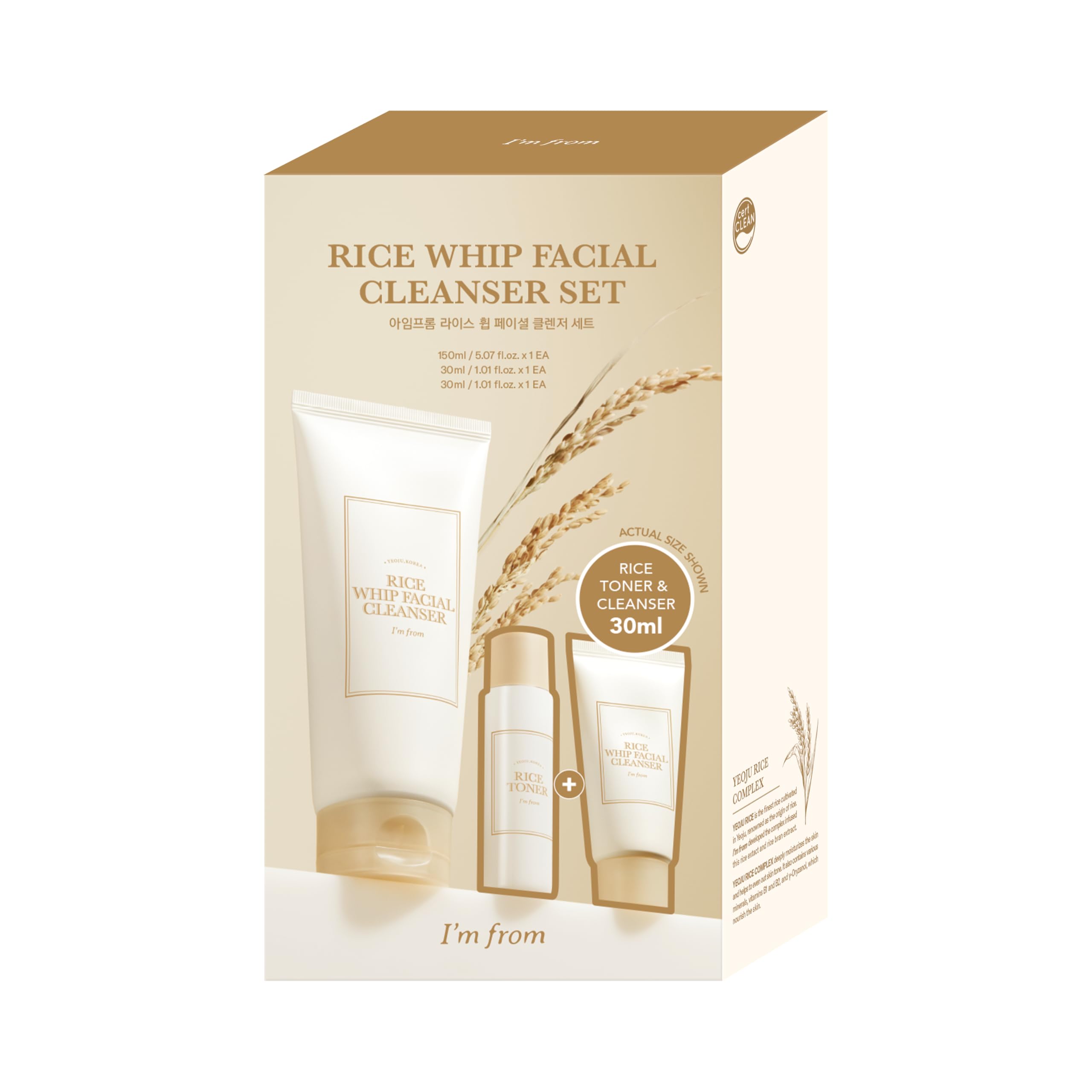 Amazon.com: I'm From Rice Whip Facial Cleanser Set, 3 Piece Set